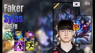 Faker Mid Sylas vs Ahri lol KR solo rank Full Game 15.8 | 페이커 사일러스 vs 아리