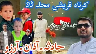 HADSA DUKHI || AZAAN & ARZOO || KARNAH QURESHI MUHLA TAAD|| SINGER CONT 084930 30782 