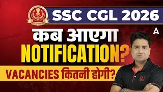 SSC CGL 2026 Vacancy Update | SSC CGL Notification Expected Date | SSC CGL 2026 | By Pawan Sir