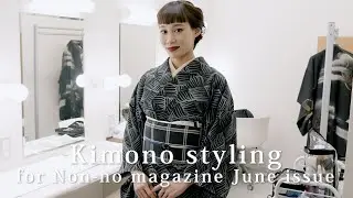 Kimono styling for Non-no magazine June issue
