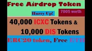 Free Airdrop Token, 40000 ICXC Tokens , 10000 DIS Tokens worth 700$, ERC20 token, Earn with HCS