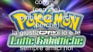 sigla completa pokemon lotte galattiche con testo