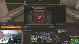 #pashavvp на #Twitch | Подвеска сюдааа
