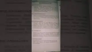 BCA 1st year maths book #syllabus #bcastudents #BCAwithsrii..