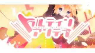 【GarageBandで】ⅢトゥルティンアンテナⅢ 歌ってみた