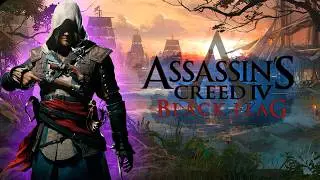 Assassin&rsquo;s Creed Black Flag &ndash; The Most Underrated Assassin Showdown