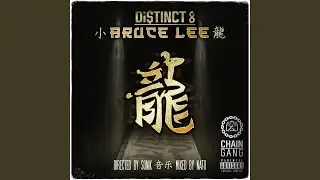BRUCE LEE