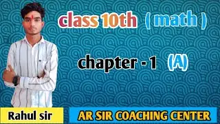 AR coaching center Lalitpur 