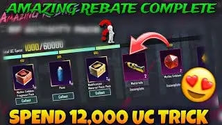 ✅ Spend 12,000 UC Trick 🫨 &para; Amazing Rebate Event Trick &para; Complete Amazing Rebate UC Spend &para; PUBGM