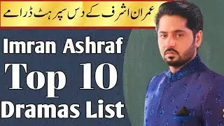 Top 10 High Ranking Dramas Of Imran Ashraf | Most Famous Dramas
