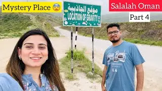 Mystery Place in Salalah 😱😨| Anti Gravity Point | Location of Gravity | Salalah Oman - Part 4