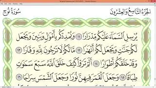 Practice reciting with correct tajweed - Page 571 (Surah Nuh)
