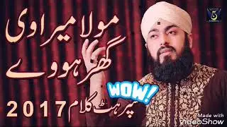 2018 naat