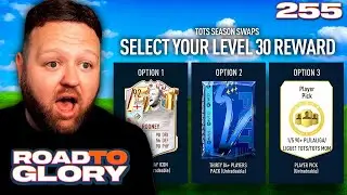 Я сделал свой выбор в TOTS 30-го уровня... И он меня зацепил...!!?? 👀
