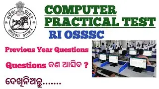 RI computer practical test || osssc computer skill test class  ||  #ricomputer