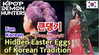 K-POP Demon Hunters 😲 Complete Breakdown of Korean Culture Easter Eggs! 🔍