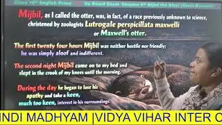 MIJBIL THE OTTER | English L-18 | Class-10 | Hindi Medium | NCERT
