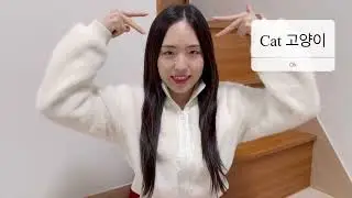 LEAH(레이아)'s 60 seconds Korean vocabulary, Learn Korean! - EP.5
