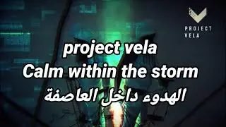 Project vela - Calm within the storm ( Lyrics ) | بروجيكت فيلا - هدوء داخل العاصفة ( مترجمة )