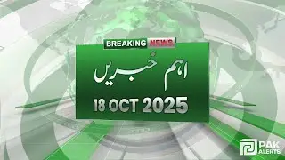 Regional news bulletin | 18-10-2025| PakAlertshd 
