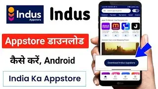 indus Appstore download kaise kren / how to install indus Appstore in Android phone