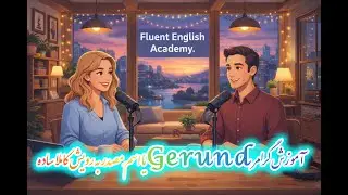 Gerund (Verb + ing) | آموزش کامل Gerund در انگلیسی + مثال