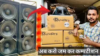 Dyna Pro 15 inch 600 waat Competition level speaker | Price | Testing | watch full video