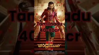 ChandraMuki-2 Box office Prediction 🔥🔥🔥 #viral #shorts #chandramuki2