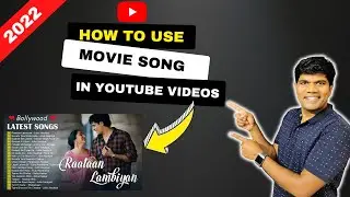 Как использовать песни из фильмов в видео на YouTube без авторских прав