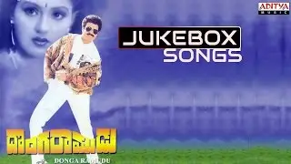 Donga Ramudu Telugu Movie Songs Jukebox | Bala Krishna, Radha | Chakravarthi | Aditya Music