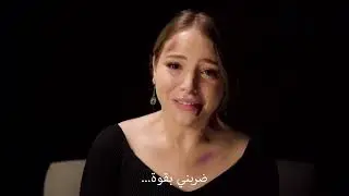 Vidéo poignante pour alerter sur les violences faites aux femmes
