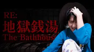 AKU MENCOBA BEKERJA DI TEMPAT PEMANDIAN UMUM!  | The Bathhouse: Restored Edition
