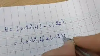 طرح عددين نسبيين