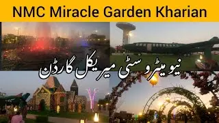 NMC Miracle Garden Kharian | Most Beautiful Park of Pakistan | Metro City Kharian #kharian