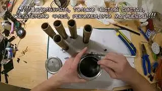 Лучшая самодельная петарда