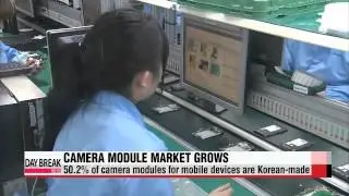 Korean companies dominate global CMOS camera module market