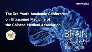 Krinwave's Low-Frequency High-Resolution Ultrasound @ 2025 Youth Academic Conference
