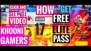 #ELITEPASS SEASON 17 FREE HOW TO GET FREE ELITE PASS CLICK AND SEE Khooni gamers nmbh