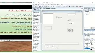 مراجعة الاختبار العملي لمادة الحاسوب ( الفصل الثاني ) - الصف الثاني عشر2021/2022