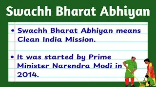 Swachh Bharat Abhiyan Essay in English | 10 Lines Essay on Clean India Mission