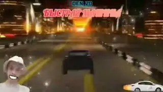 Den_20-FAST CAR (Video Premiere 2026)