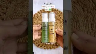 ✅recode part 4✅/recode prep set glow/recode grip spray #recode #makeup #pgmakeover12