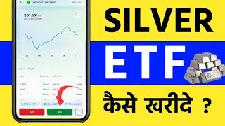 Groww Me Silver ETF Me Invest Kaise Kare? How To Buy Silver ETF In Groww