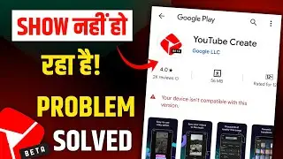 Youtube Create Your Device Isn't Compatible With This Version|Youtube Create App Kaise Download Kare