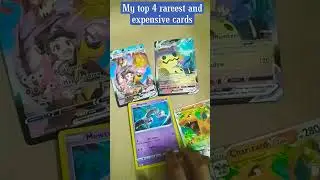 my top 4 pokemon cards (&equiv;^&nabla;^&equiv;) expensive snd rarest!!