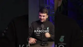 Испортил клиентскую тачку!