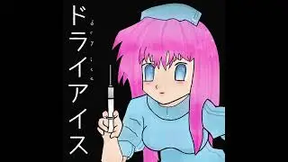 Dry Ice - Diva