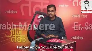 Er Saurabh Mahere live Talking with great Banarji sir on crime show