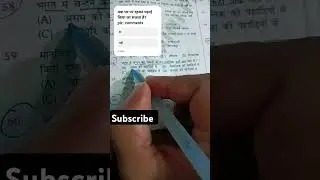 #ssc #sscgd2024 #khansir #gk #staticsgk @StudyMood @khanglobalstudies @GYANBINDUGSACADEMY