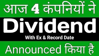 4 Companies Announced dividend  Upcoming dividend stocks | Dividend November 2022